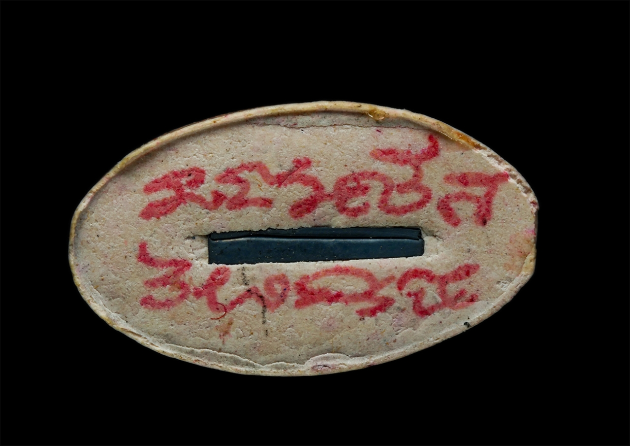 30Jul2025 (31)p.jpg - ปลาหมอมหาลาภ เรียกทรัพย์ หลวงพ่อคูณ วัดบ้านไร่ ปี2537 หลังฝังตะกรุดเงิน จารยันต์รอบ พุทธคุณเมตตมหานิยม โชคลาภ ค้าขายดี #1 | https://kamulet.in.th